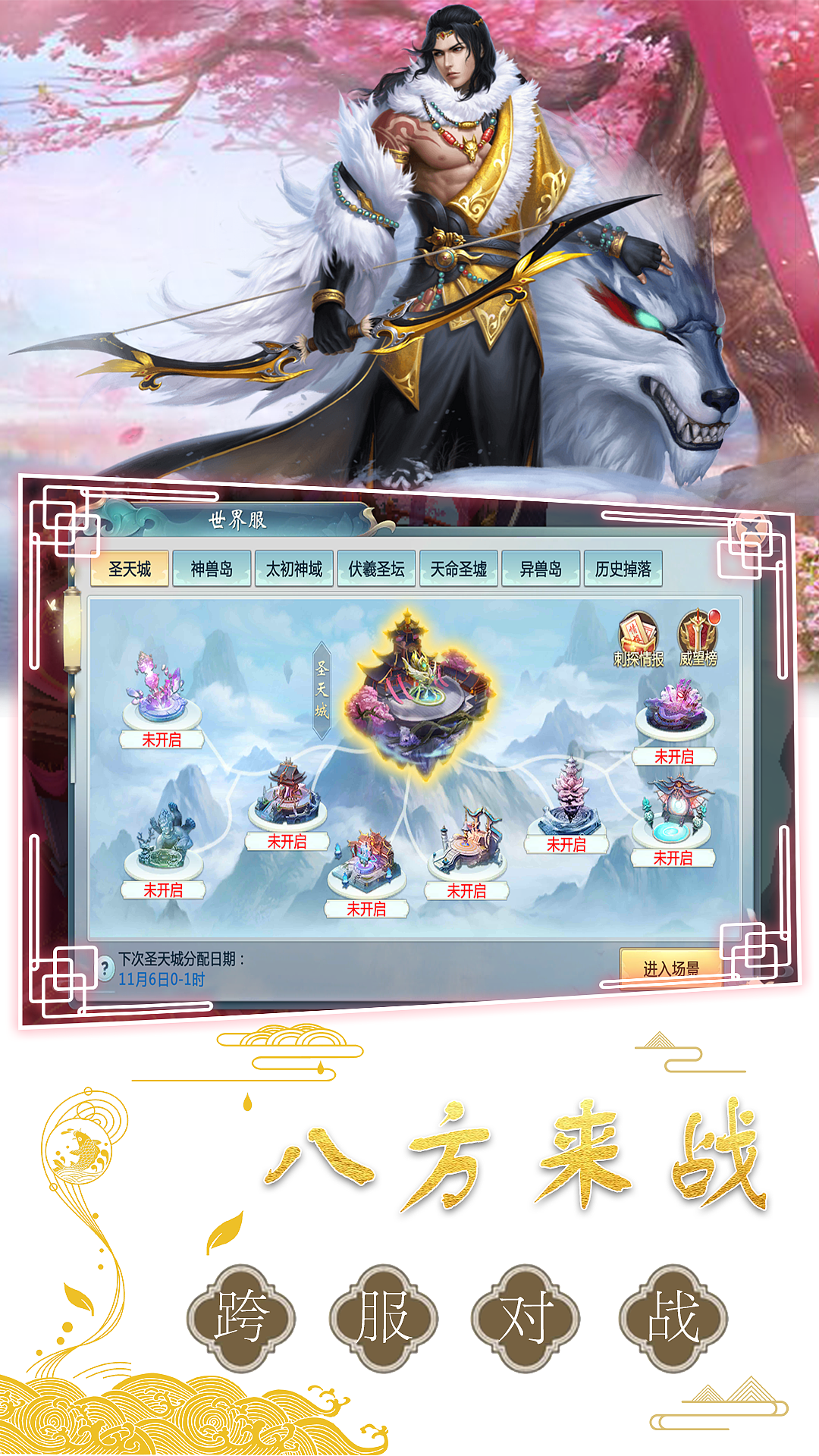 游戏五图（图ZMjU3MjM5Nzgw） - 游戏UI - 站酷设计师设计小楊原创素材 - 站酷ZCOOL