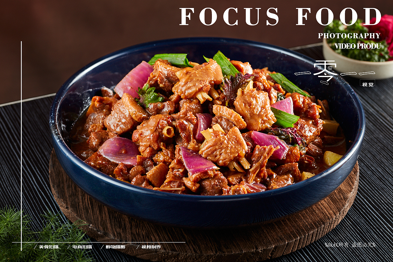 日常菜品拍摄-北厨味道-煲类