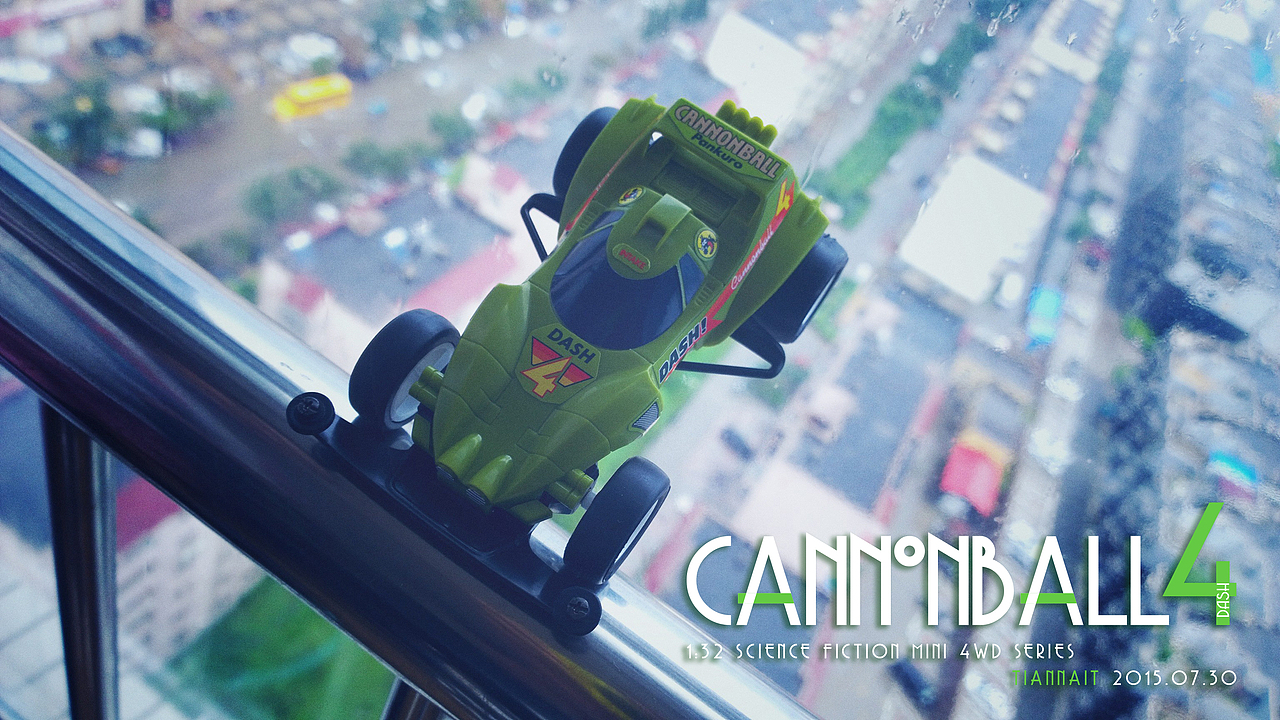 DASH4 弹丸号 大炮特使!!! 四驱车