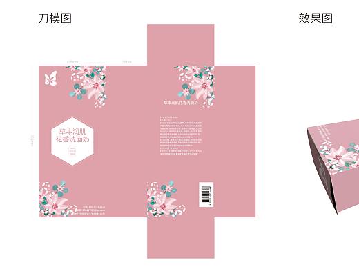 包装
