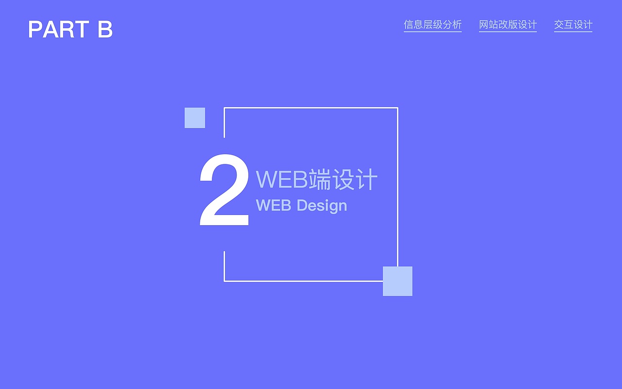 UI作品集（图ZMjE2NTQ5MDQ0） - 其他UI - 站酷设计师憨憨和狉狉原创素材 - 站酷ZCOOL