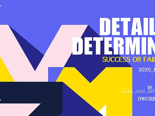 H5动效、C4D、新媒体运营（个人主页-ZNDgzMTAzMTI=） - 动效设计 - 站酷设计师周zzz周原创素材 - 站酷ZCOOL