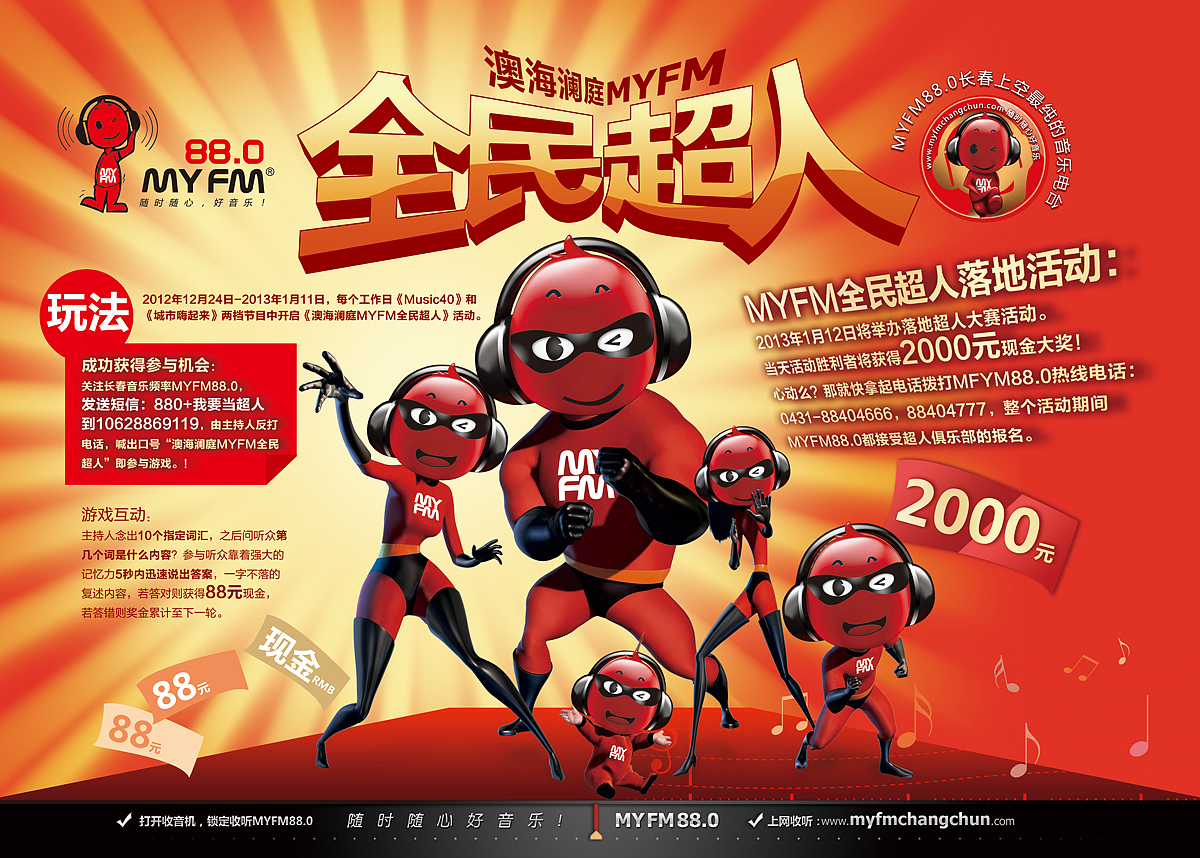 平面广告VI印刷品户外（图ZMjU0OTUwMTI=） - 海报 - 站酷设计师974322原创素材 - 站酷ZCOOL
