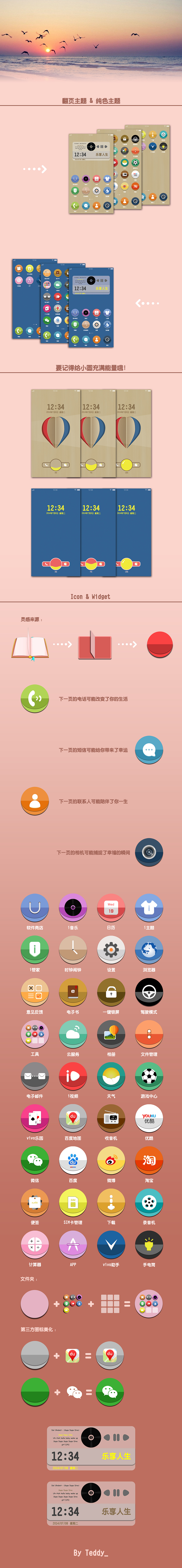 翻页（图ZMjE5NjE2NjA=） - 主题/皮肤 - 站酷设计师CC公子原创素材 - 站酷ZCOOL