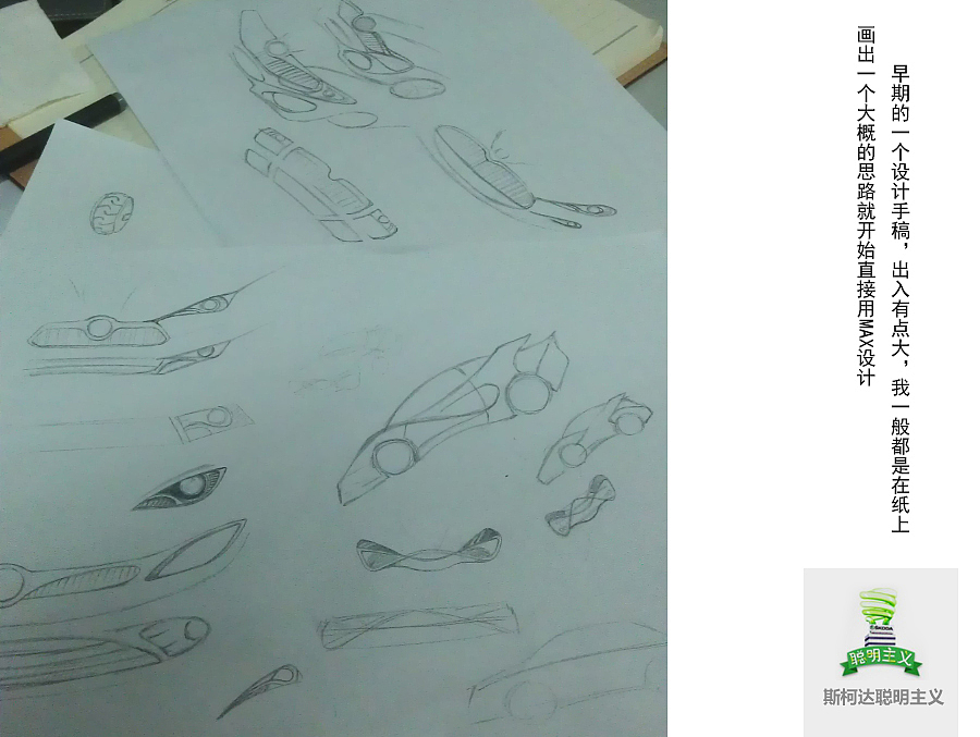 2022 SKODA EARL-1 概念车设计#研发控#（图ZMTI3MTUzMzY=） - 文案/策划 - 站酷设计师SW伯爵原创素材 - 站酷ZCOOL