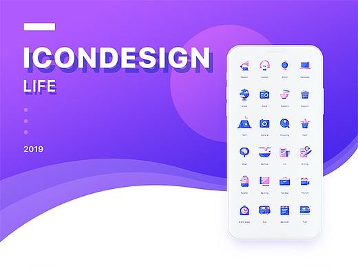 Icon design