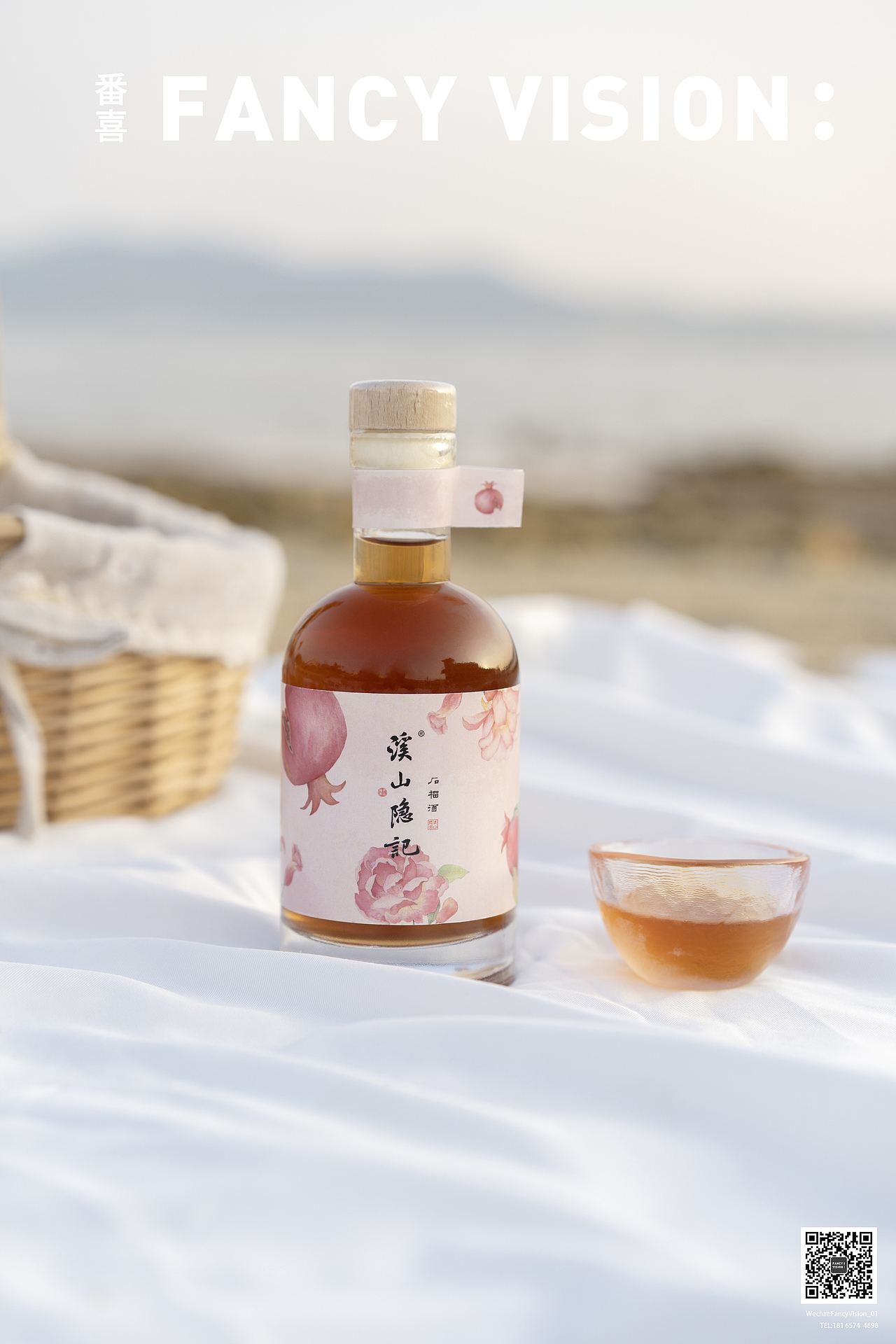 夏日感果酒拍摄丨日系柔美视觉