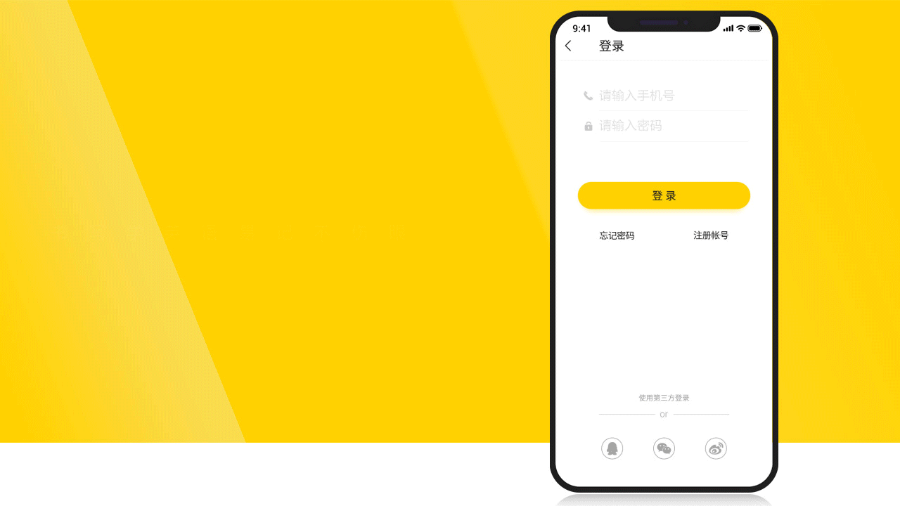 习之英语概念草图