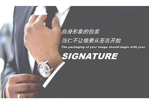 漂亮英文签名设计丨signature design丨signature logo