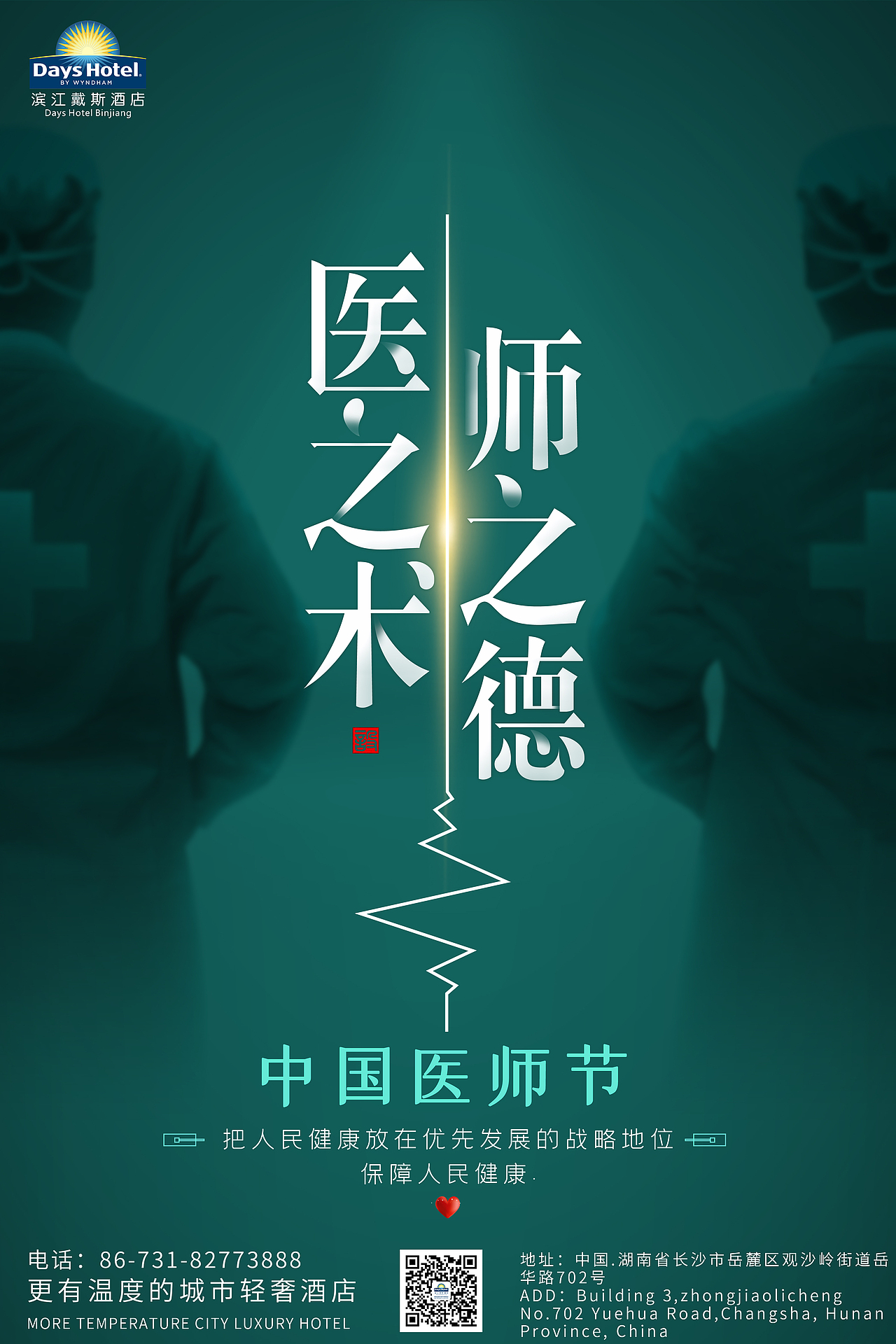 公司海报（图ZMjI2NzY2NTE2） - 海报 - 站酷设计师无毒鱼原创素材 - 站酷ZCOOL