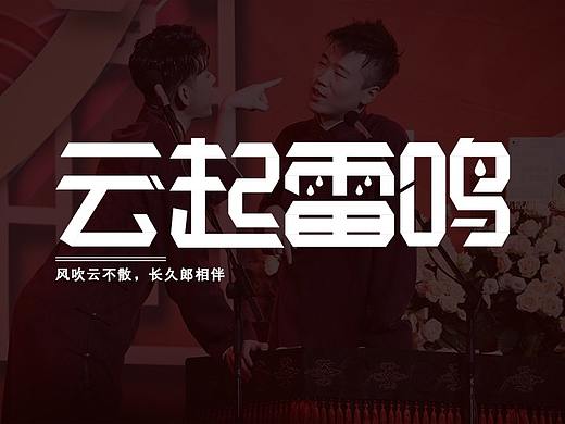 字体设计
