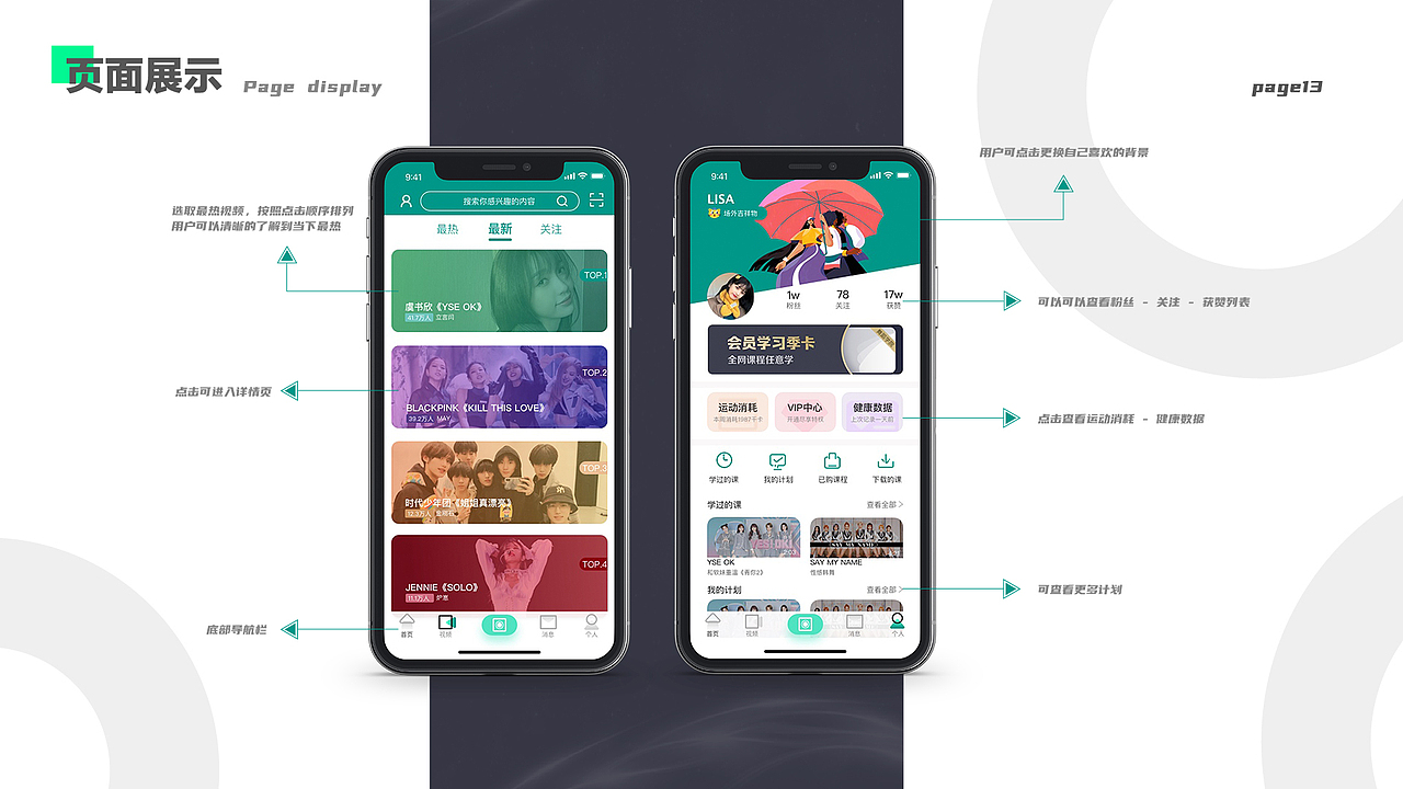 作品集-近段总结（图ZMjY3MjIwMTAw） - APP界面 - 站酷设计师永安怌中原创素材 - 站酷ZCOOL