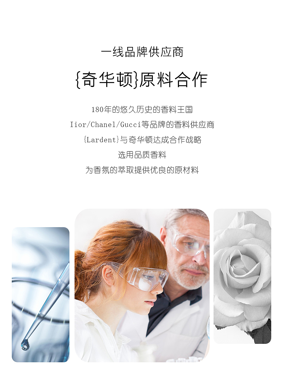 桌面香薰詳情-黑豆（圖ZMjczODQ3MjQ0） - 電商 - 站酷設(shè)計(jì)師黑豆95原創(chuàng)素材 - 站酷ZCOOL