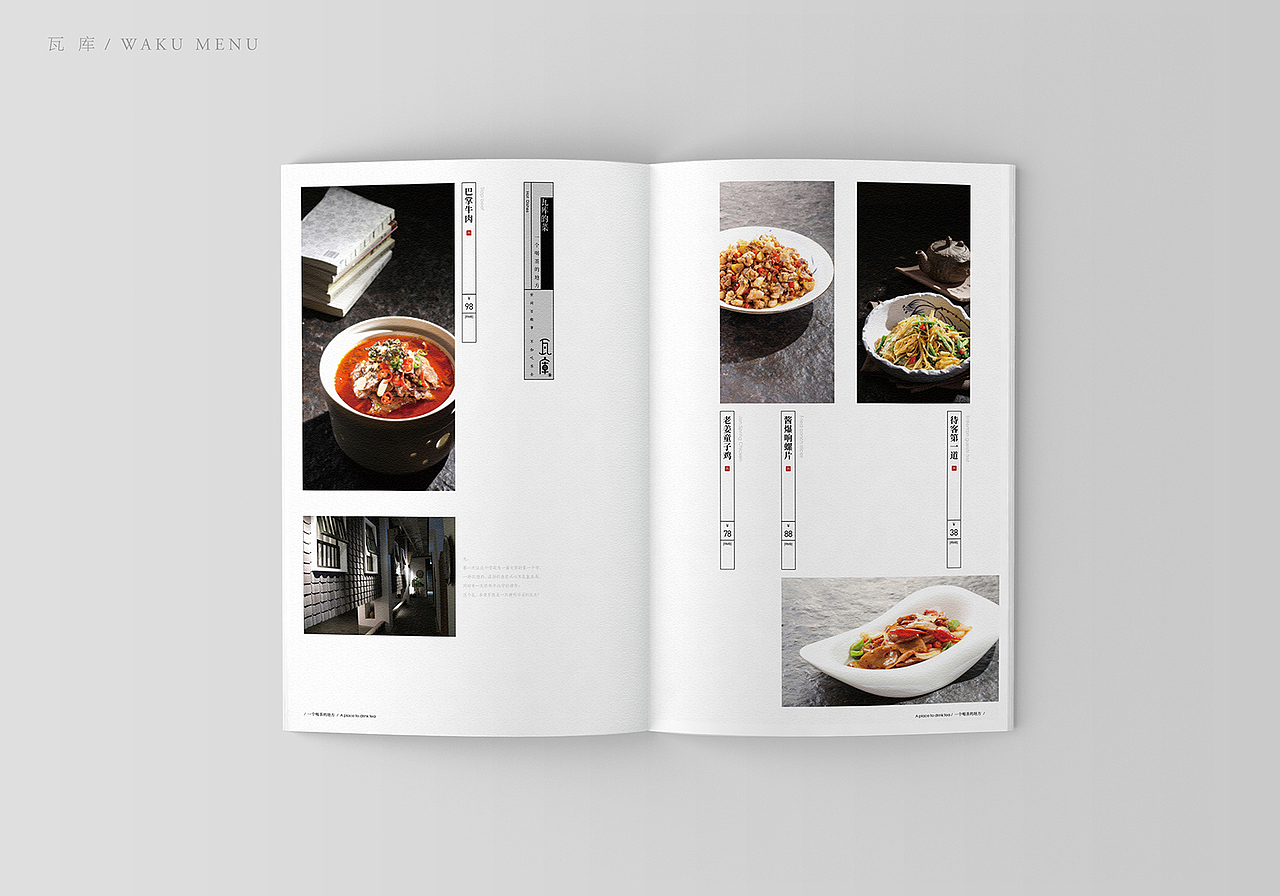菜谱-摄影-美食（图ZMTQxNTQyMzYw） - 书籍/画册 - 站酷设计师夏鹏原创素材 - 站酷ZCOOL
