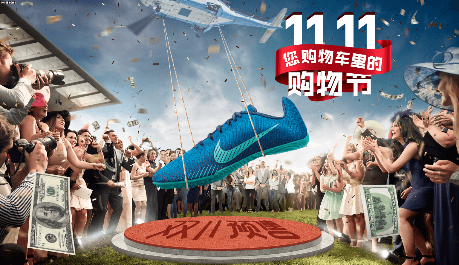 双十一页面（图ZMTg0NDkzODQw） - 电商 - 站酷设计师库辛one原创素材 - 站酷ZCOOL