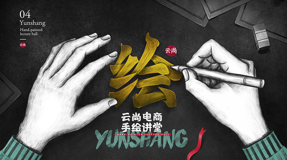 云尚設(shè)區(qū)的個(gè)人主頁(yè)（背景預(yù)覽） - 主頁(yè)背景設(shè)置 - 站酷設(shè)計(jì)師云尚設(shè)區(qū)原創(chuàng)素材 - 站酷ZCOOL