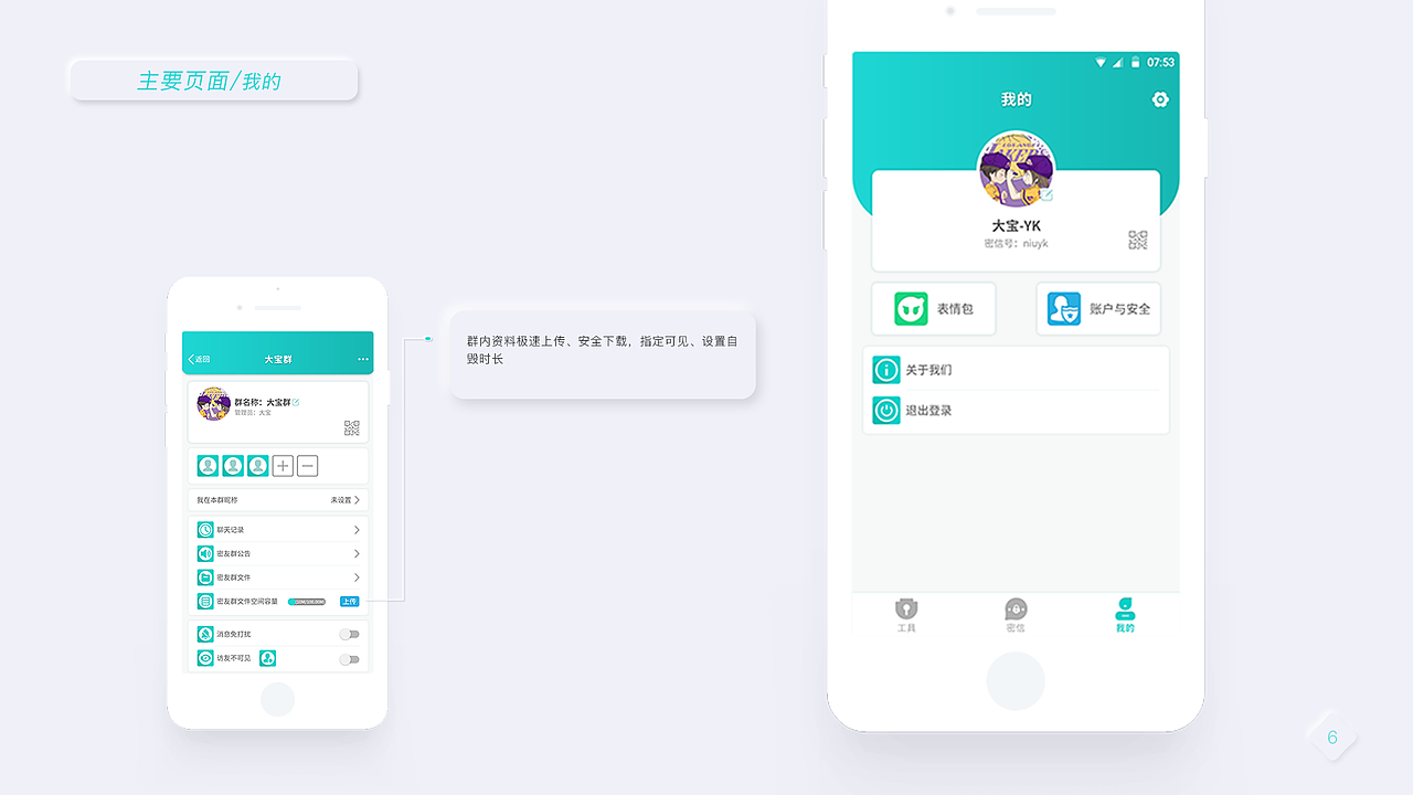 UI设计作品集（图ZMjI4OTEzNDY0） - 软件界面 - 站酷设计师华伦天奴原创素材 - 站酷ZCOOL