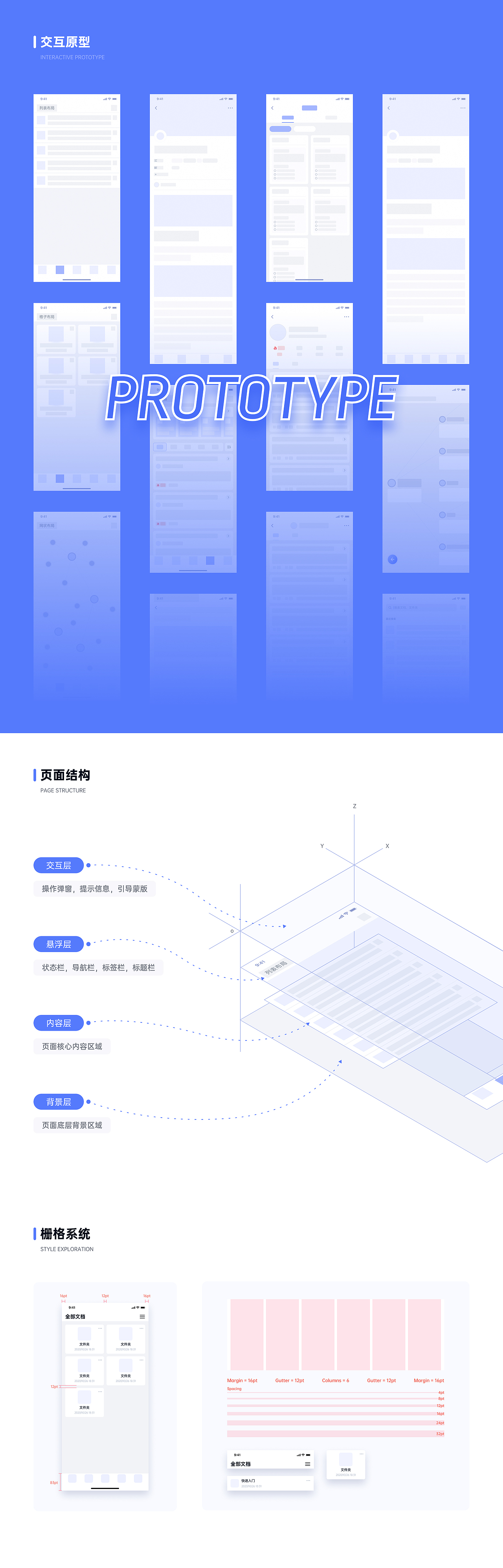 「佳作」写作笔记APP设计——All in One（图ZMjM1ODA5NjQ0） - APP界面 - 站酷设计师丧的普拉斯原创素材 - 站酷ZCOOL