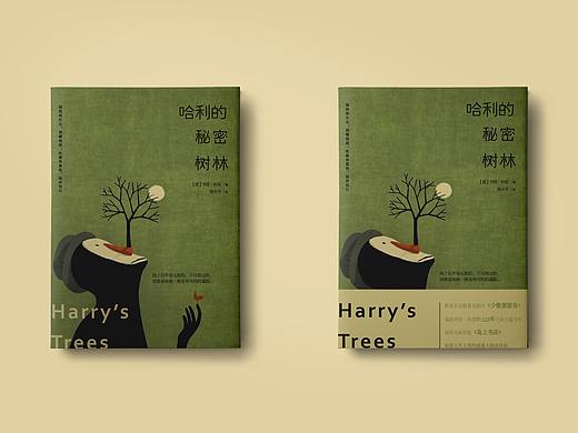 图书装帧设计 | 2019