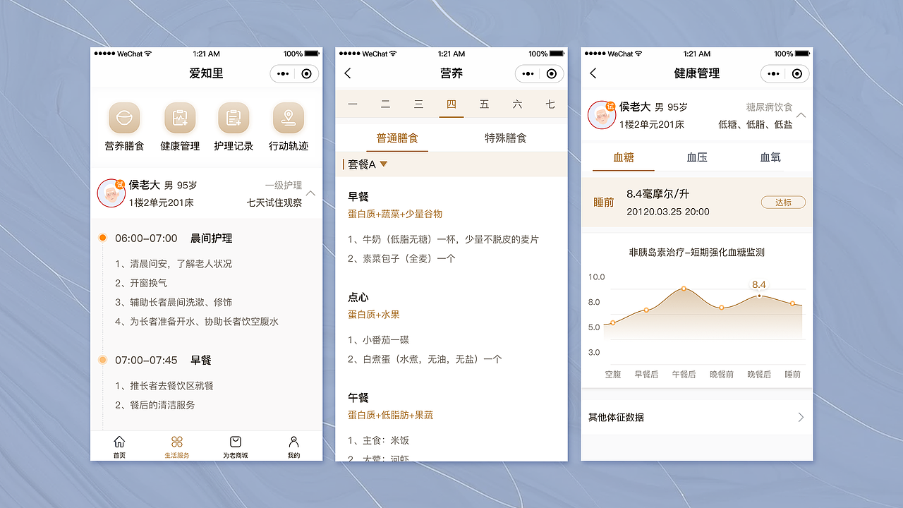 绀珠智养（图ZMjQ1NjU1ODg4） - 其他网页 - 站酷设计师Suning0原创素材 - 站酷ZCOOL