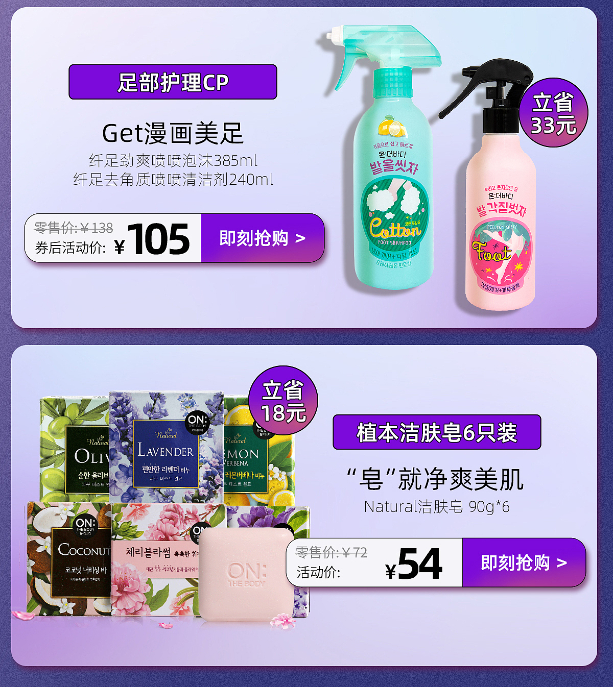 安宝笛中秋首页