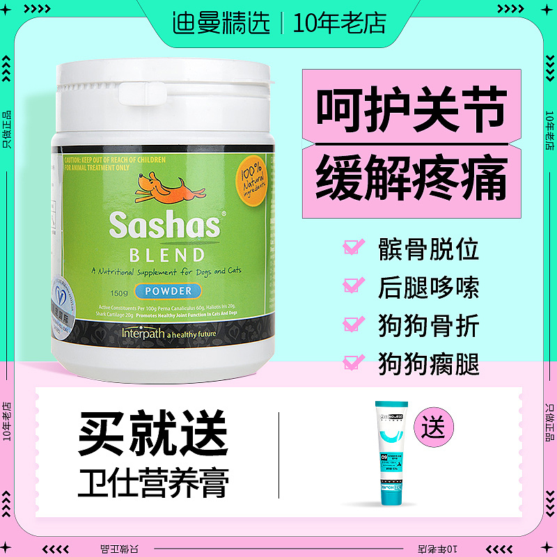宠物用品-专营店主图模板（图ZMjcxNTQ2MDgw） - 电商 - 站酷设计师淘源耕客原创素材 - 站酷ZCOOL