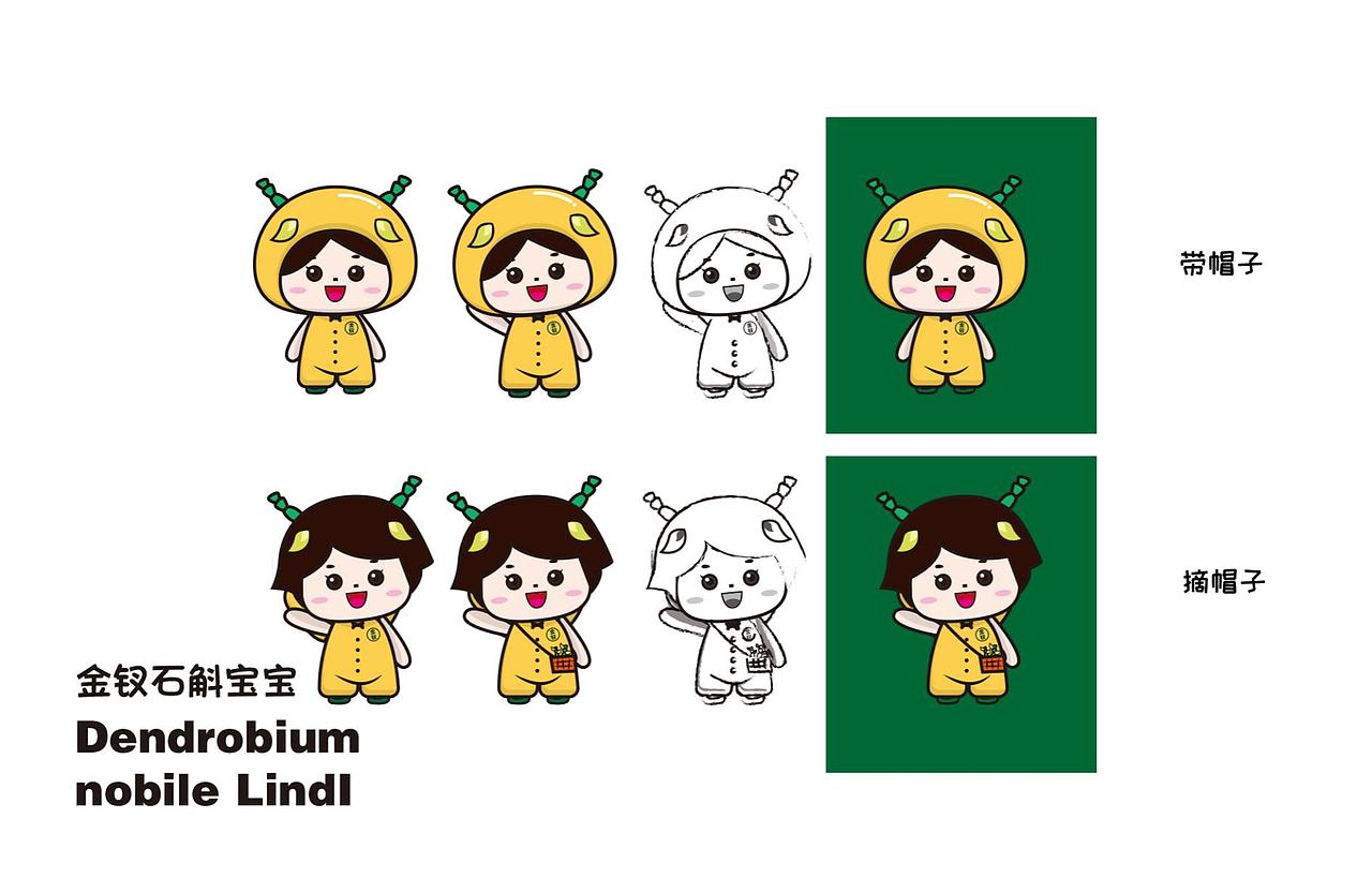 仙女姐姐卡通形象设计（图ZMjgxNTQ3NDQ0） - IP形象 - 站酷设计师亦小北原创素材 - 站酷ZCOOL