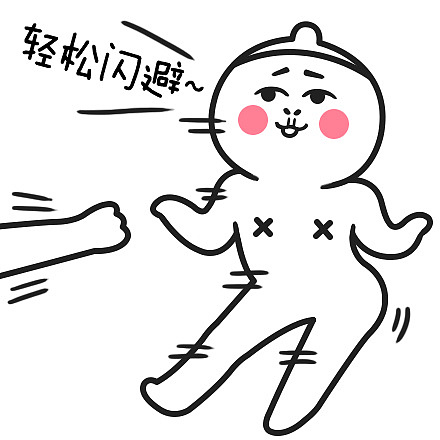 【表情×芮小凹凸】小凹凸情侣吵闹特辑