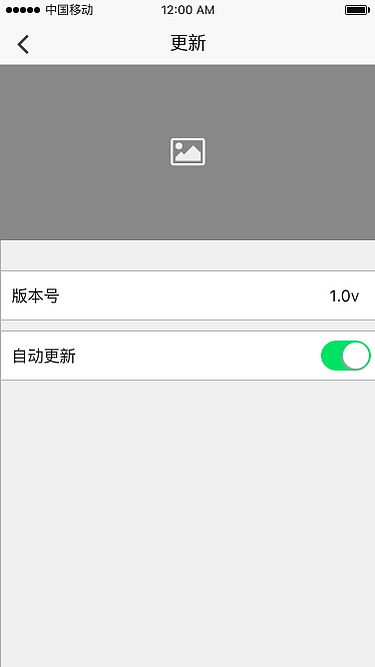 “即食”APP低保真效果图（图ZMTA2MDQ4NjM2） - APP界面 - 站酷设计师半成熟c原创素材 - 站酷ZCOOL