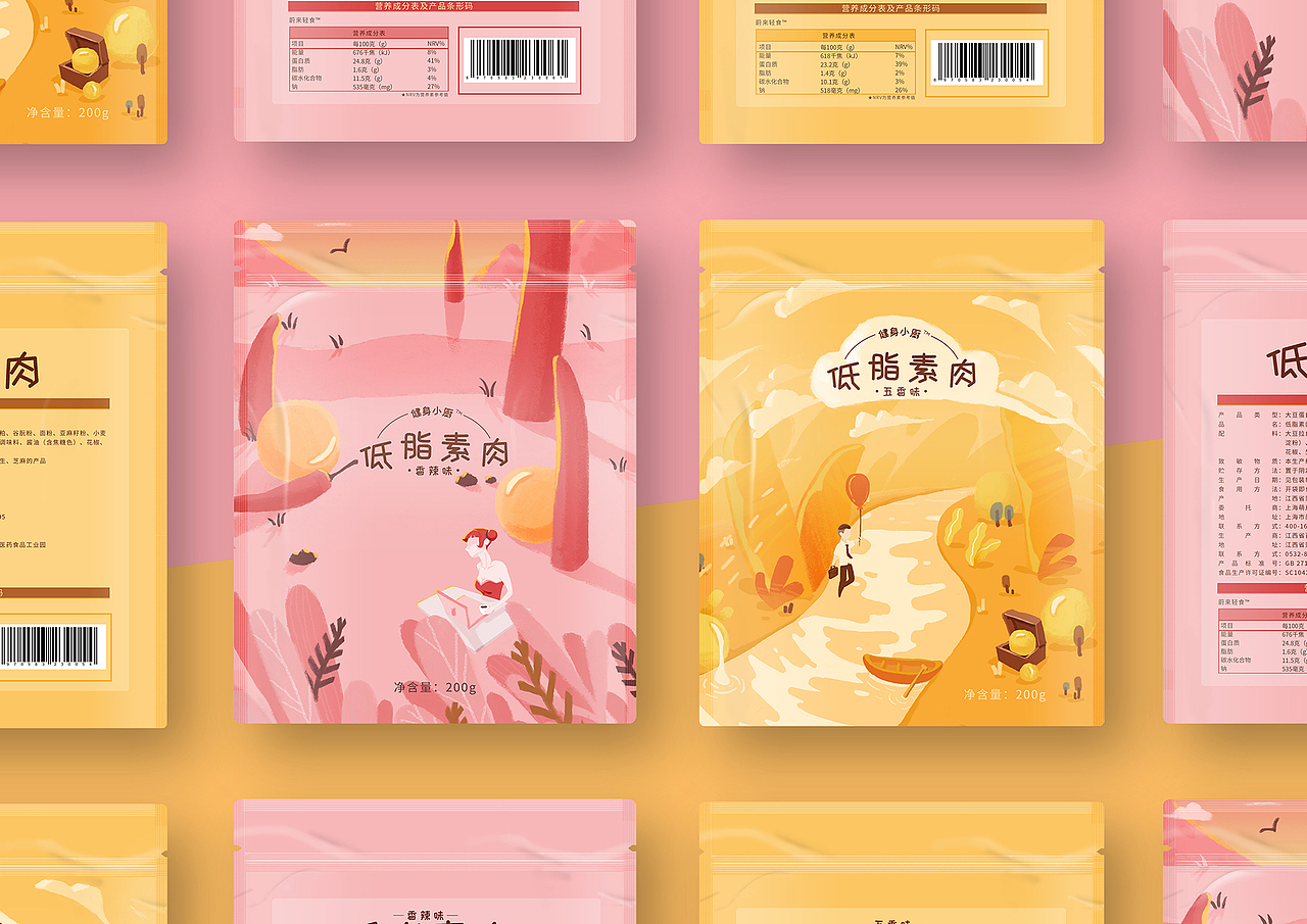 食品包装插画 低脂素肉(已商用)（图ZMTYwNzYyNzky） - 商业插画 - 站酷设计师好好好好样的原创素材 - 站酷ZCOOL