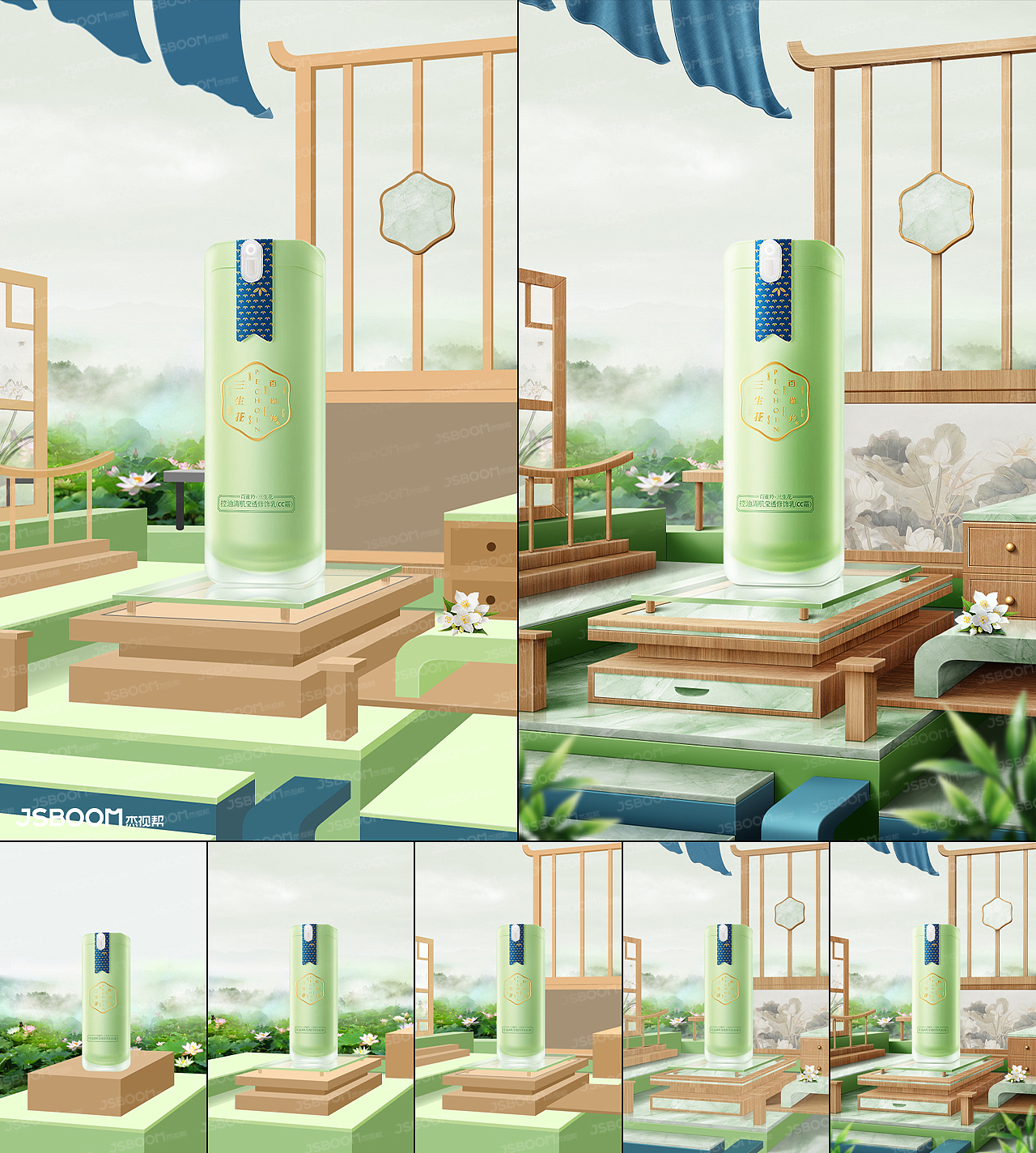 电商写实空间元素合成海报赏析