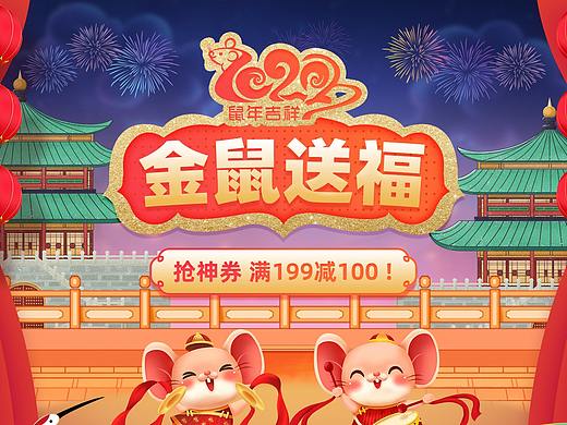2020开门红