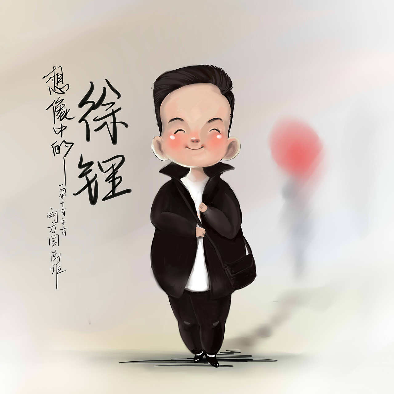 L丶Y.（图ZMjQ0MzQxMTY=） - 创作习作 - 站酷设计师WEIXIAO小毛君丶原创素材 - 站酷ZCOOL