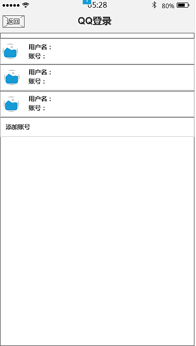 原型图（图ZOTA4OTU5NzY=） - APP界面 - 站酷设计师北城荒芜南城空i原创素材 - 站酷ZCOOL