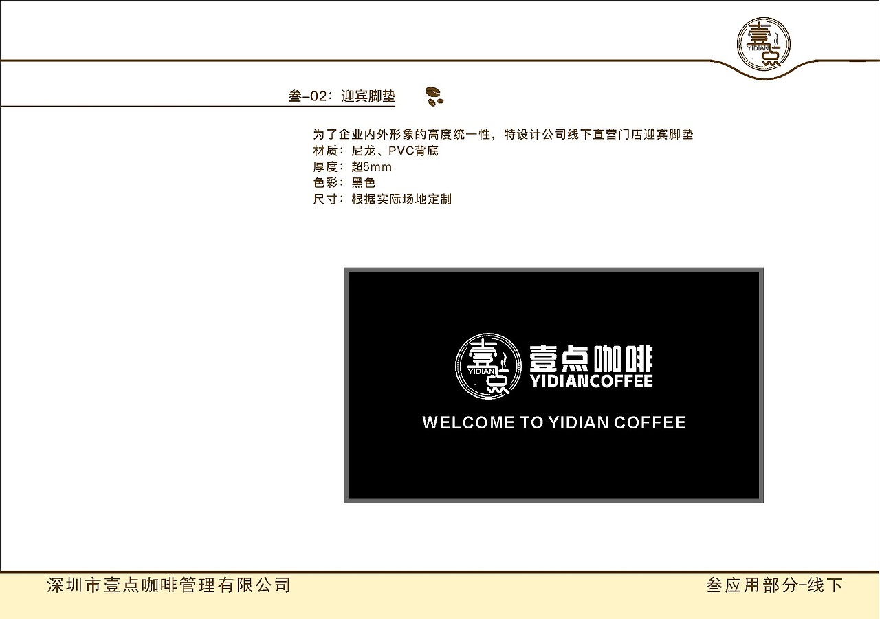 企业整套VI（图ZMTYyNzg5NjIw） - Logo - 站酷设计师北冥鱼的方向原创素材 - 站酷ZCOOL