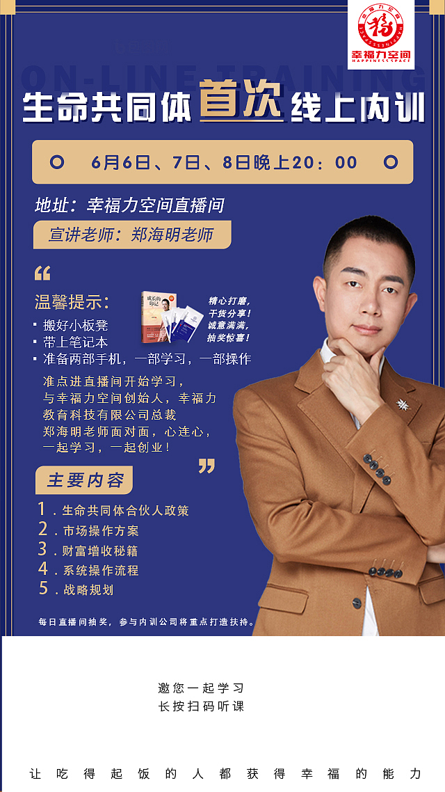 直播系列海报（图ZMjMxMDY2NDIw） - APP界面 - 站酷设计师Nancy木原创素材 - 站酷ZCOOL