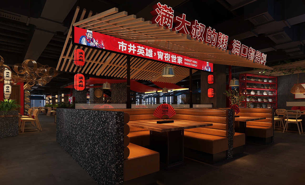广西这个大叔宵夜品牌，出自百年老字号的宵夜世家（图ZMjg3NDI0MzQw） - 酒店餐饮设计 - 站酷设计师知尖品牌原创素材 - 站酷ZCOOL