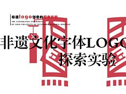 字体