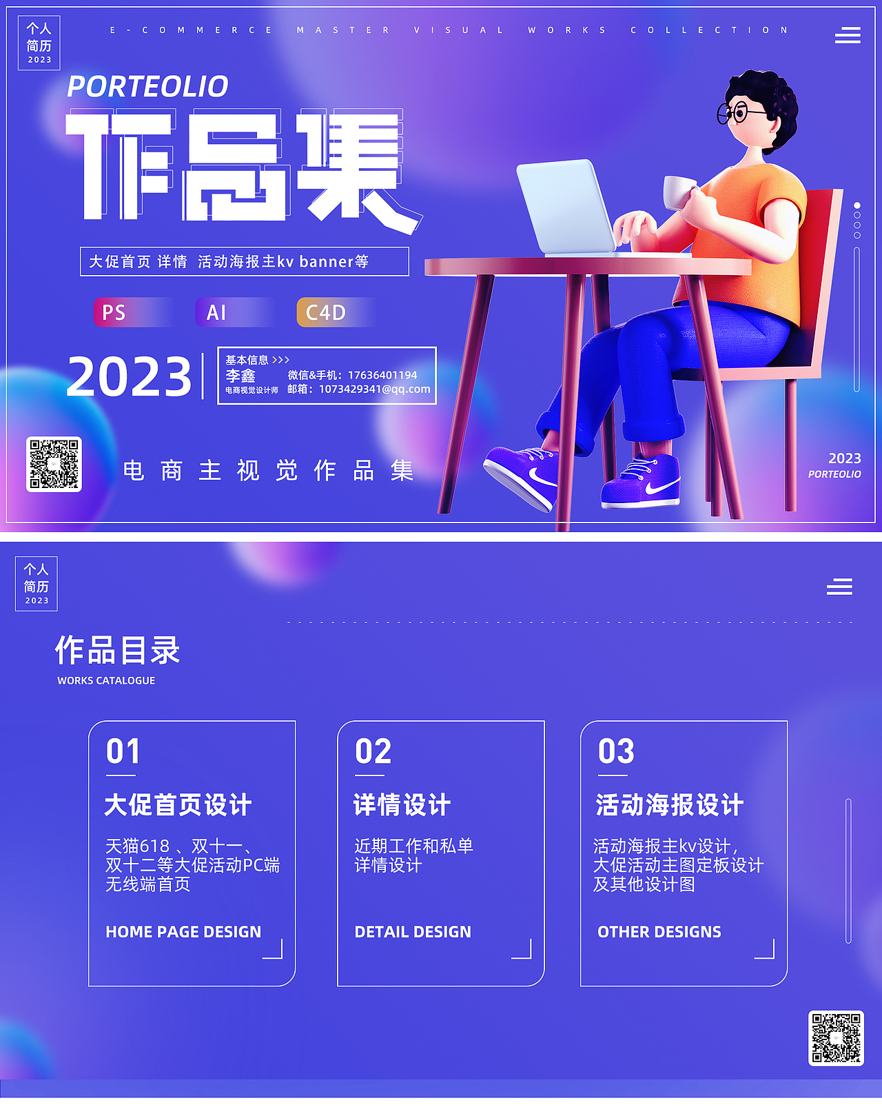作品集（图ZMzMxNTYzNTI0） - 其他平面 - 站酷设计师Z93132346原创素材 - 站酷ZCOOL