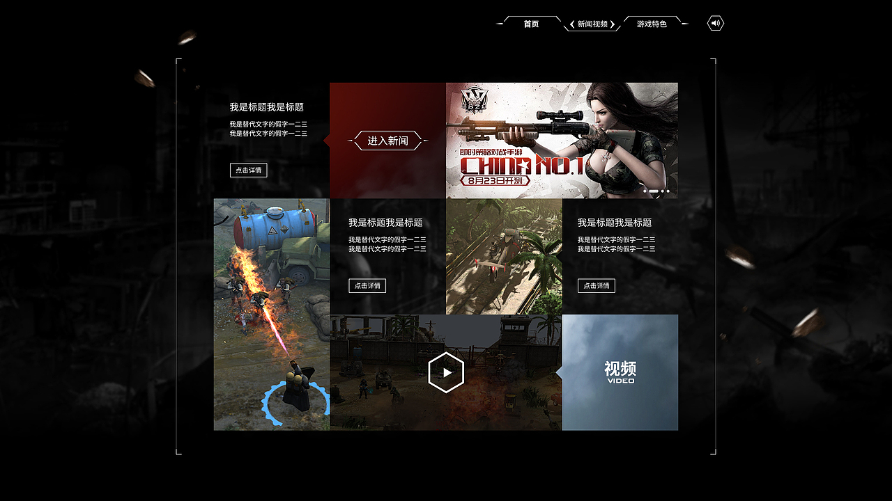 往年作品整理