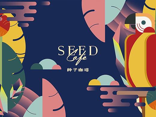 新罐头 ✖ 品牌设计 ✖「种子咖啡」