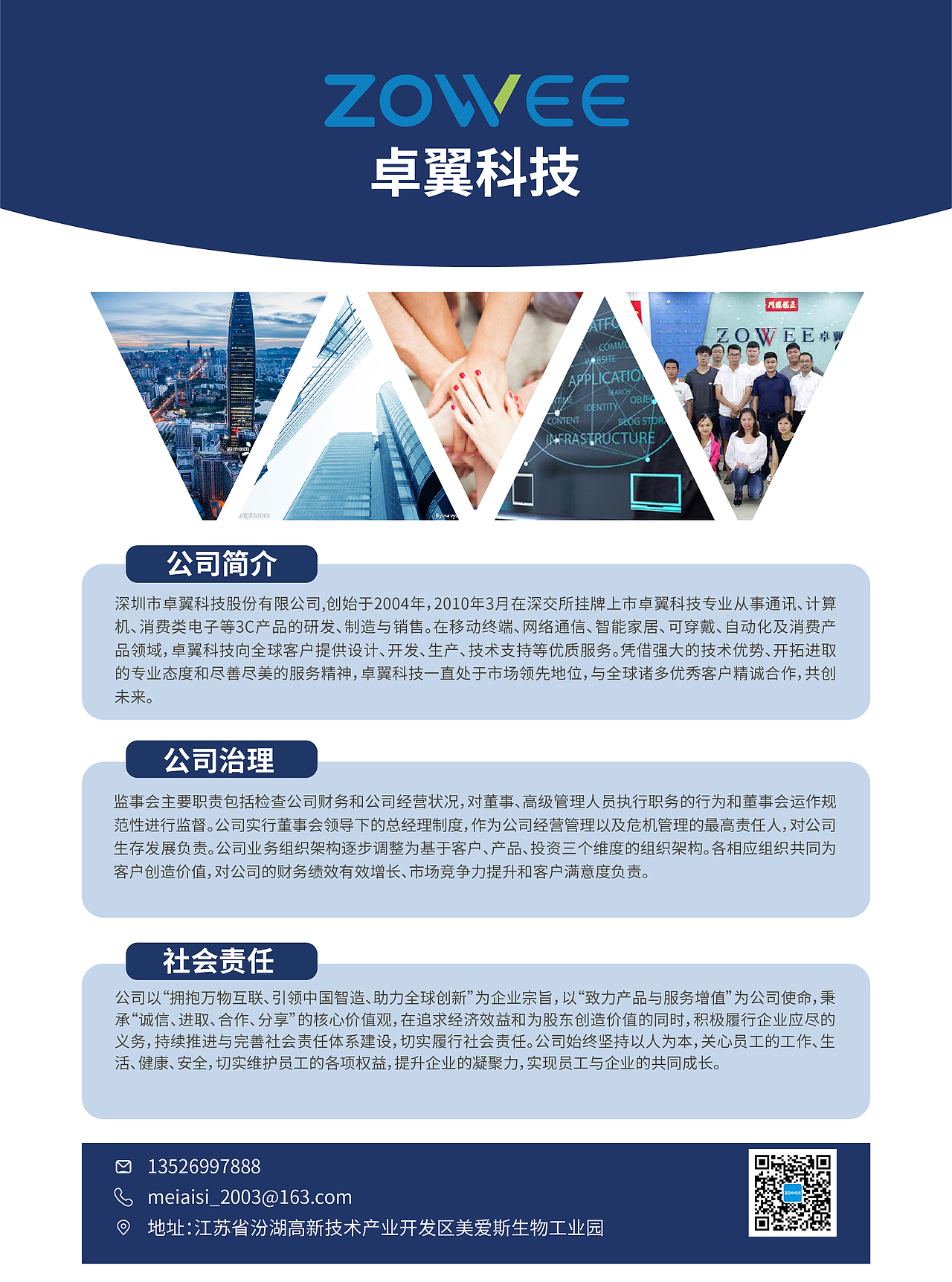 单页（图ZMjQ0NzIxNjAw） - 其他平面 - 站酷设计师Z07131677原创素材 - 站酷ZCOOL