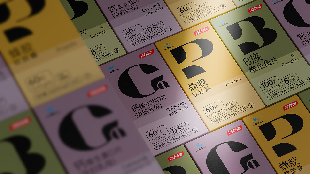 自然营养之美——汤臣倍健(图ZMjgzNjc1MjAw) - 生活用品 - 站酷设计师杜杜dudu原创素材 - 站酷ZCOOL