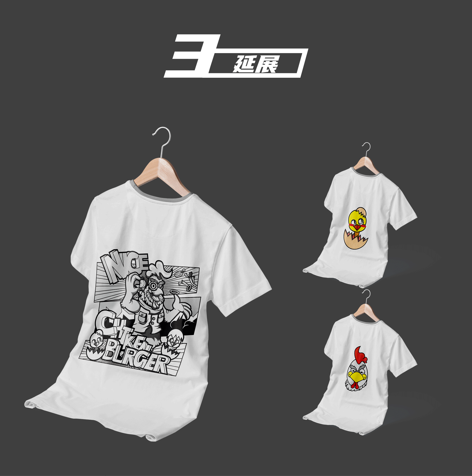 双拼鸡肉汉堡（图ZMjk1OTE3NjI0） - 商业插画 - 站酷设计师凡尔德原创素材 - 站酷ZCOOL
