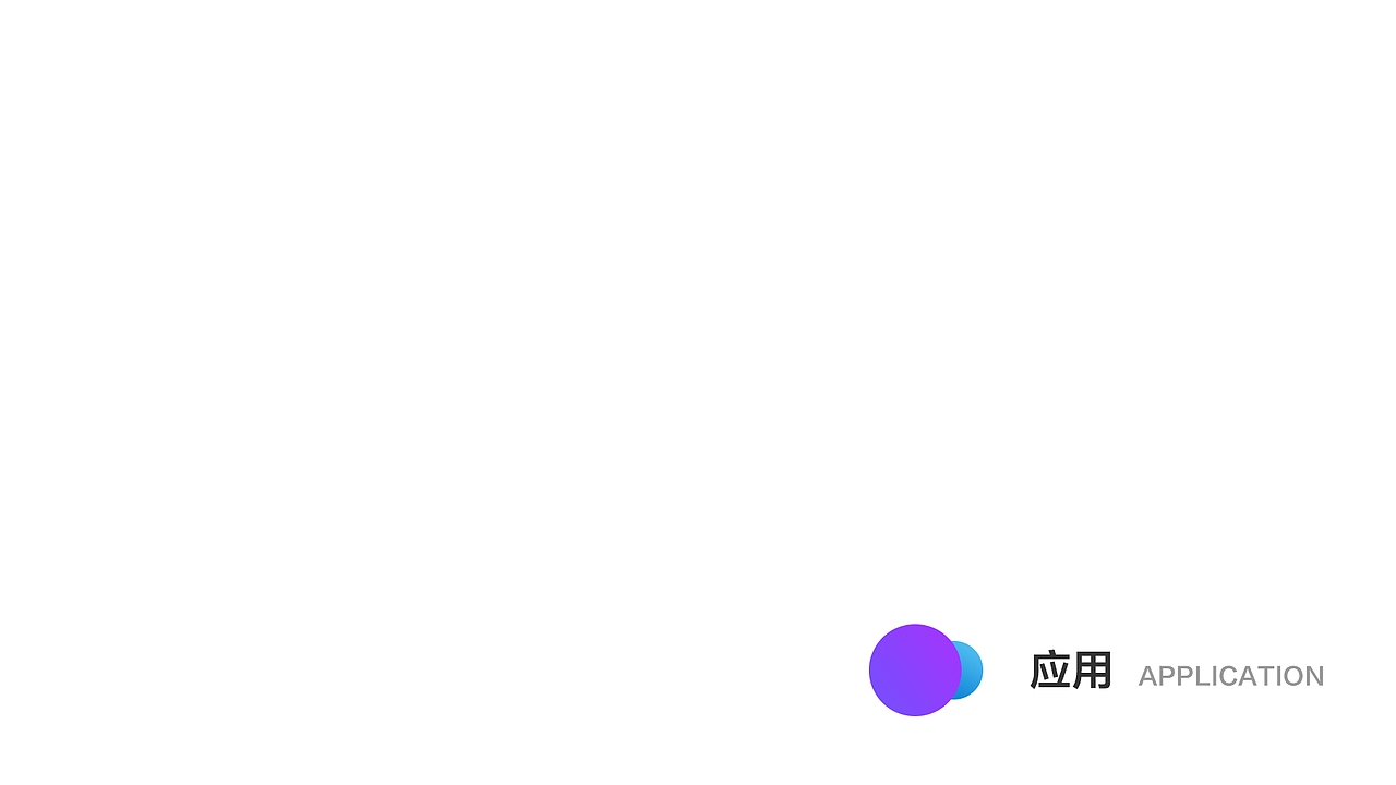 ui（图ZMTA4NDcyNDky） - 企业官网 - 站酷设计师漫天星辰时原创素材 - 站酷ZCOOL