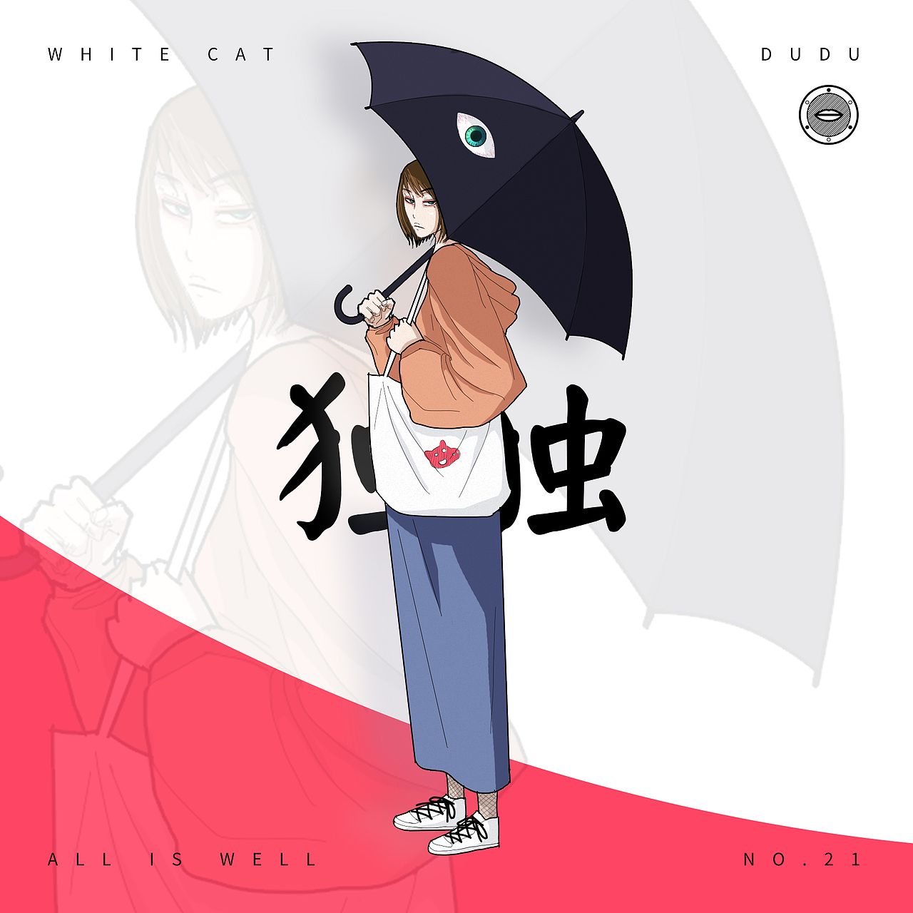 平安万事屋-人物插画