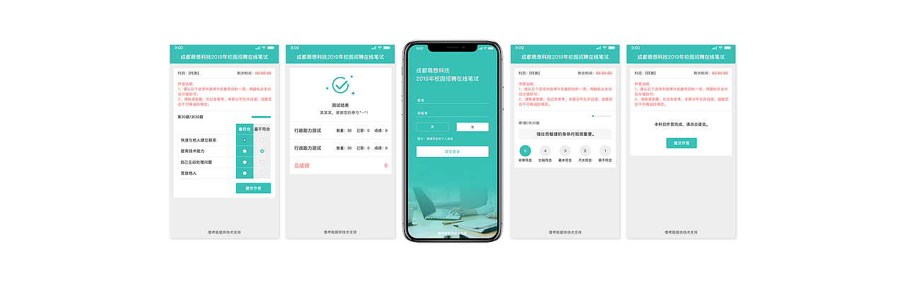 网页设计（图ZMTQ1MzQ3NDA0） - 宣传物料 - 站酷设计师瑶瑶君原创素材 - 站酷ZCOOL