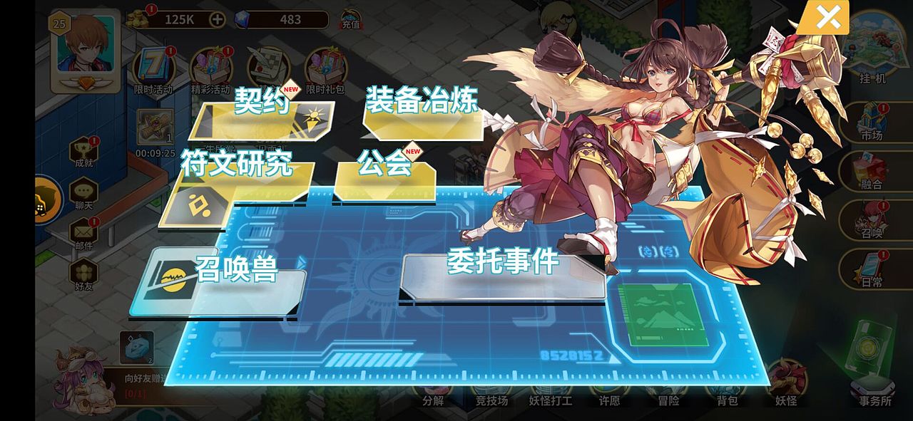 熊猫君的个人作品展示—界面篇