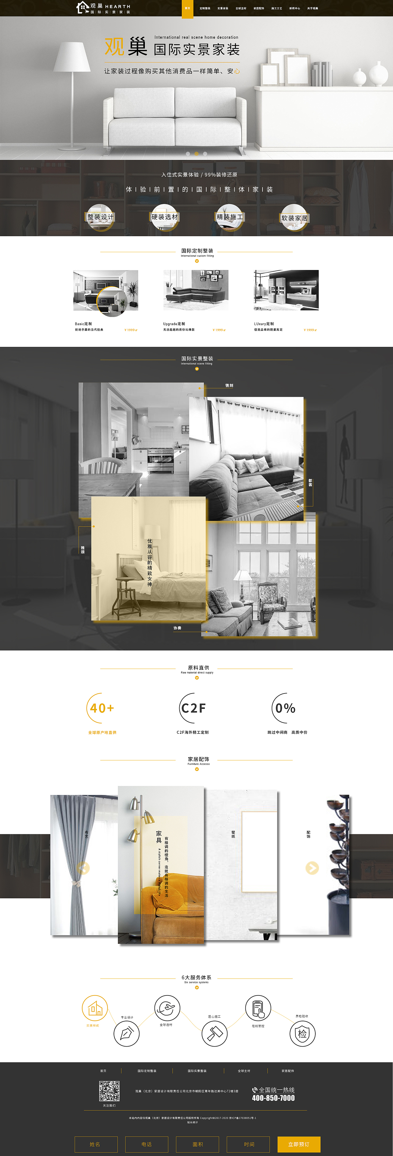 网站（图ZMTc2NDkzNjI0） - 其他网页 - 站酷设计师爱上网的老污龟原创素材 - 站酷ZCOOL