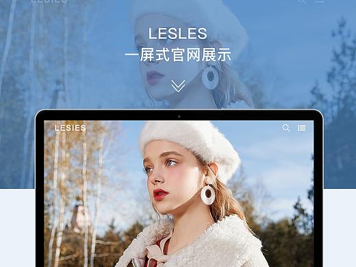 一屏式服装官网